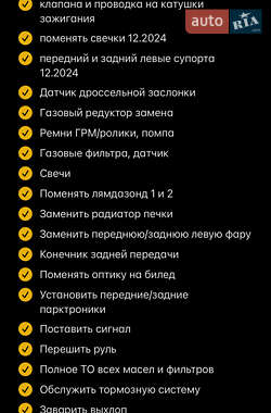 Седан Mitsubishi Lancer 2006 в 