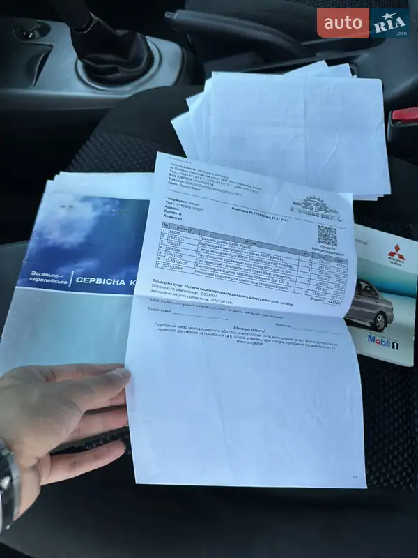 Седан Mitsubishi Lancer 2008 в Днепре документ