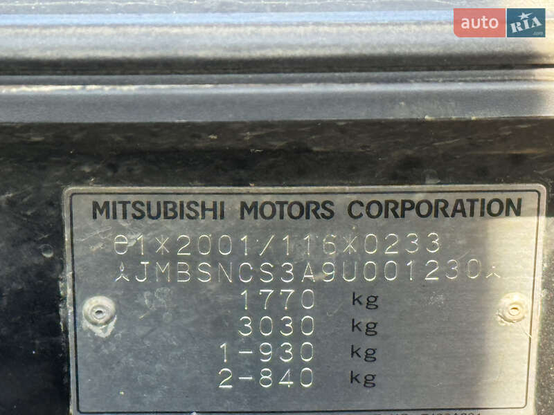 Седан Mitsubishi Lancer 2009 в Днепре