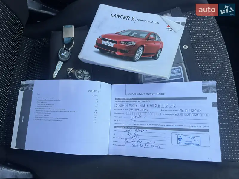 Седан Mitsubishi Lancer 2010 в Чернівцях документ