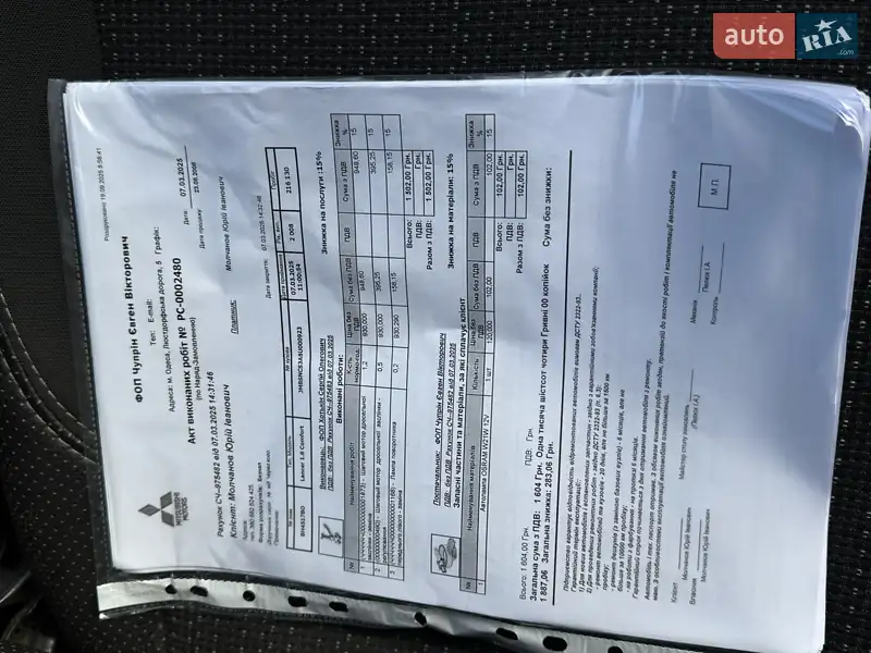 Седан Mitsubishi Lancer 2008 в Одессе документ