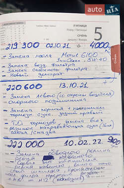 Седан Mitsubishi Lancer 2007 в 