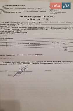 Седан Mitsubishi Lancer 2008 в 