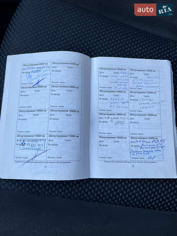 Седан Mitsubishi Lancer 2006 в Днепре фото 31 Седан Mitsubishi Lancer 2006 в Днепре