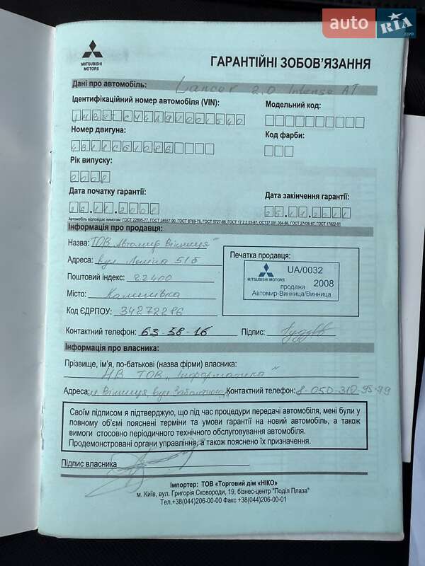 Седан Mitsubishi Lancer 2008 в Виннице фото 47 Седан Mitsubishi Lancer 2008 в Виннице