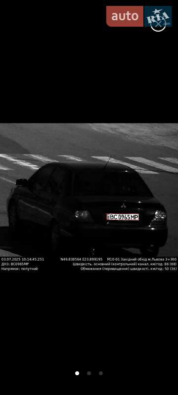 Седан Mitsubishi Lancer 2008 в Львові