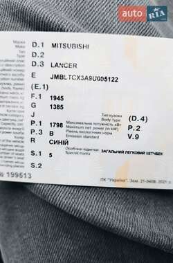 Хетчбек Mitsubishi Lancer 2009 в Дніпрі