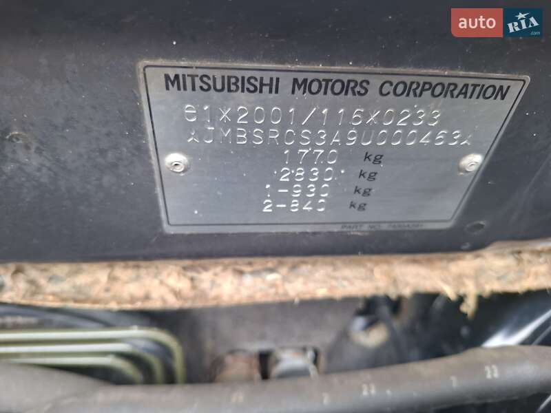 Седан Mitsubishi Lancer 2009 в Киеве