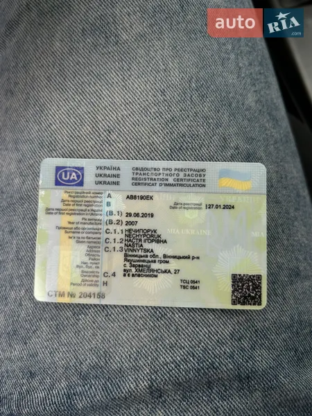 Седан Mitsubishi Lancer 2007 в Виннице документ