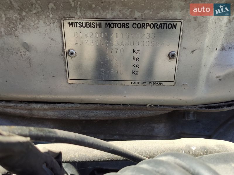 Седан Mitsubishi Lancer 2008 в Виннице фото 35 Седан Mitsubishi Lancer 2008 в Виннице