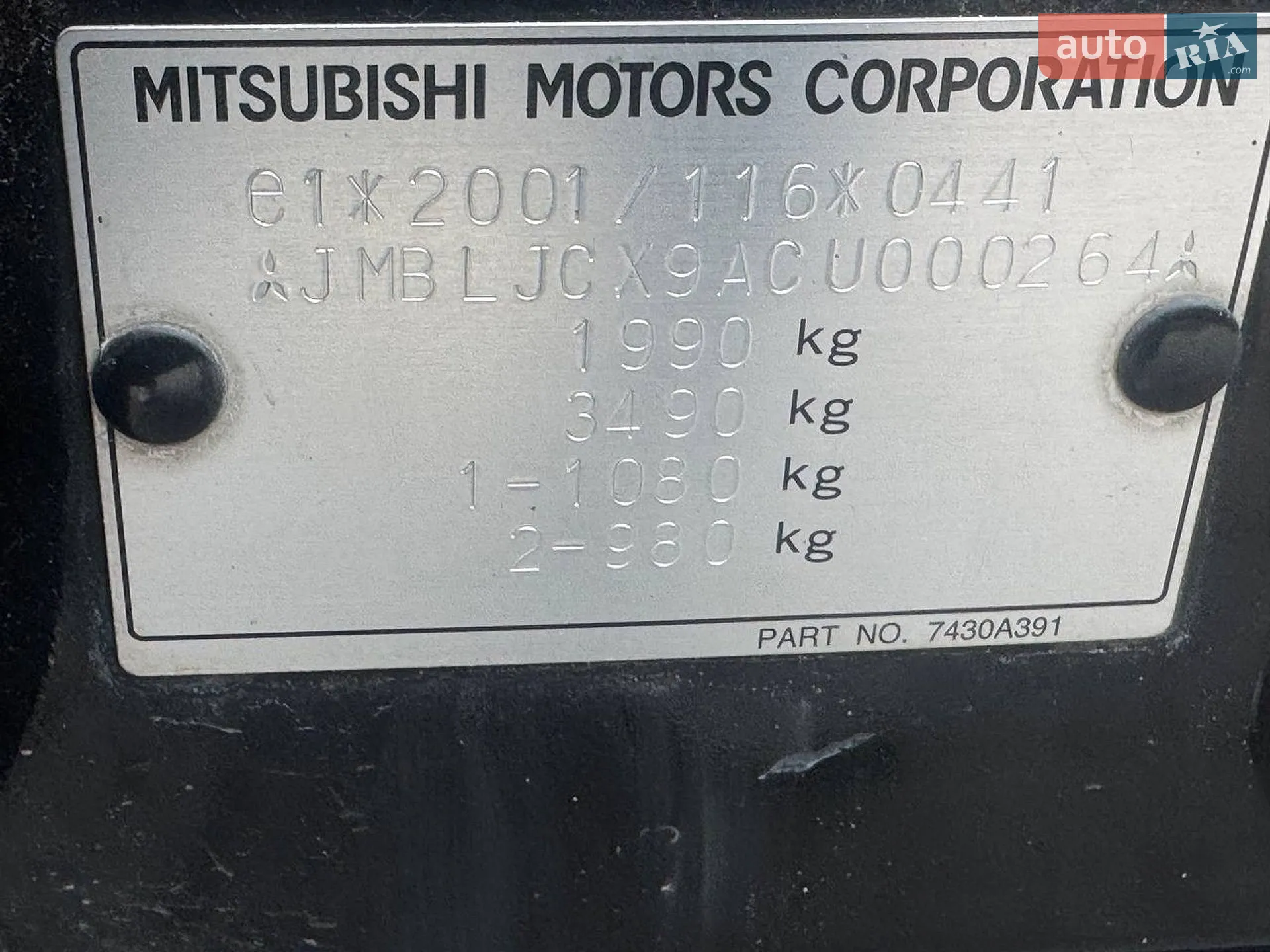 2011 Mitsubishi Lancer - мініатюра 57