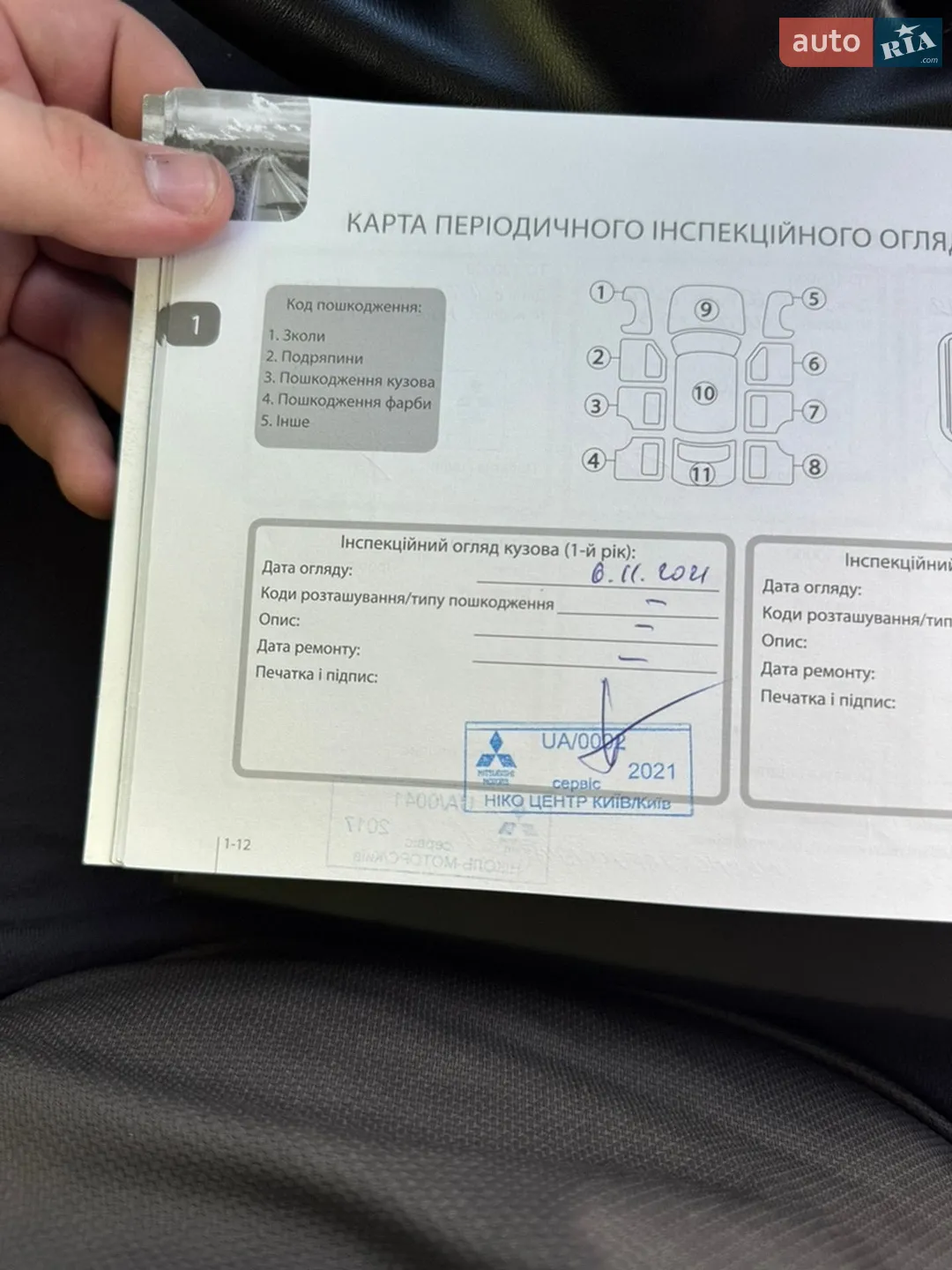 2015 Mitsubishi Lancer - мініатюра 33