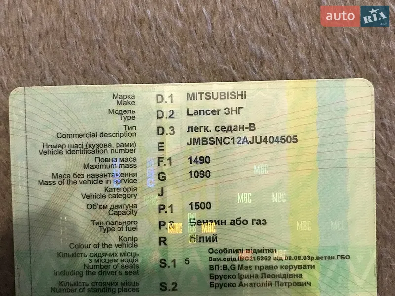Mitsubishi Lancer 1988