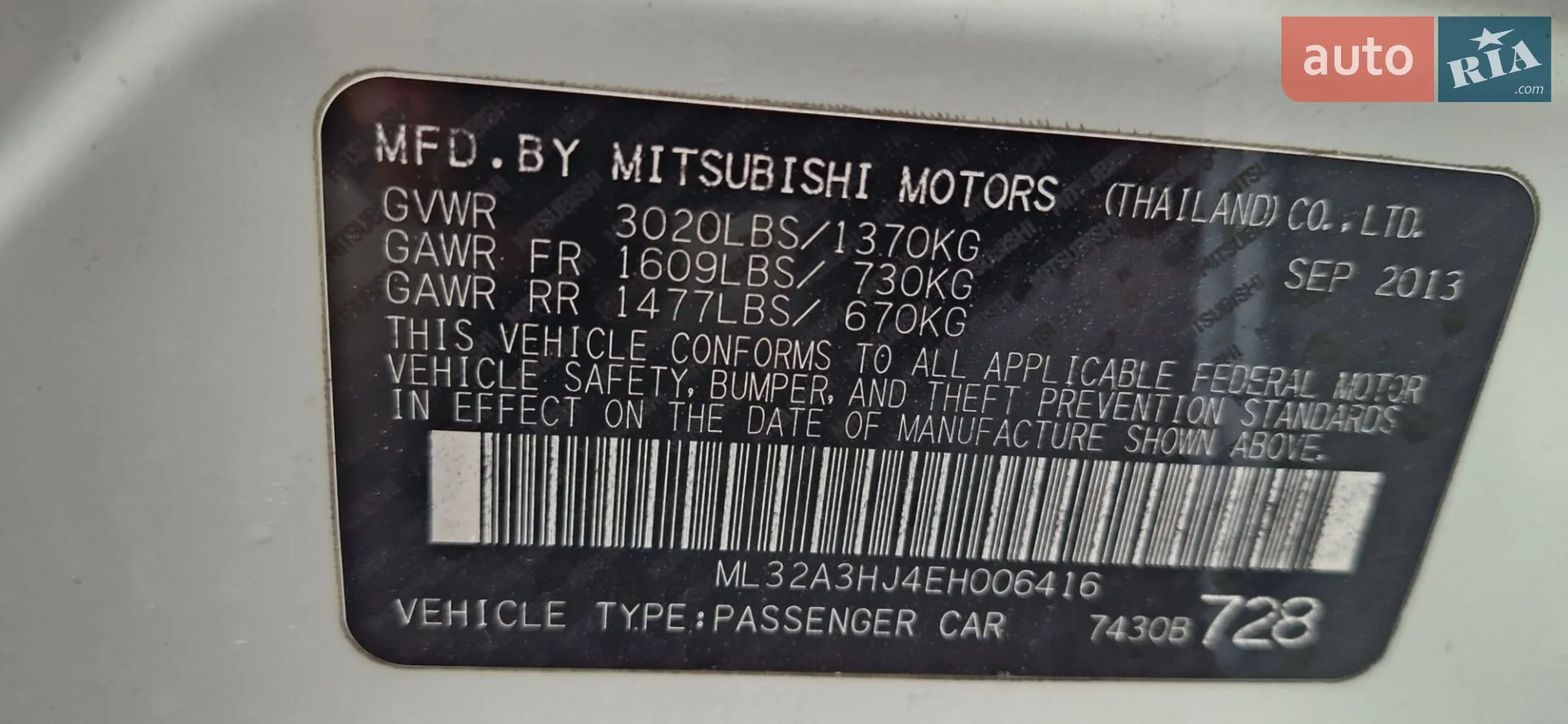 2013 Mitsubishi Mirage - мініатюра 8