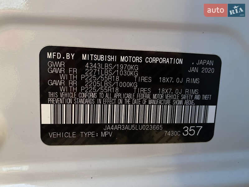 Позашляховик / Кросовер Mitsubishi Outlander Sport 2020 в Івано-Франківську