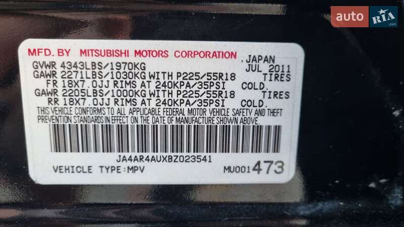 Внедорожник / Кроссовер Mitsubishi Outlander Sport 2011 в Николаеве фото 9 Внедорожник / Кроссовер Mitsubishi Outlander Sport 2011 в Николаеве