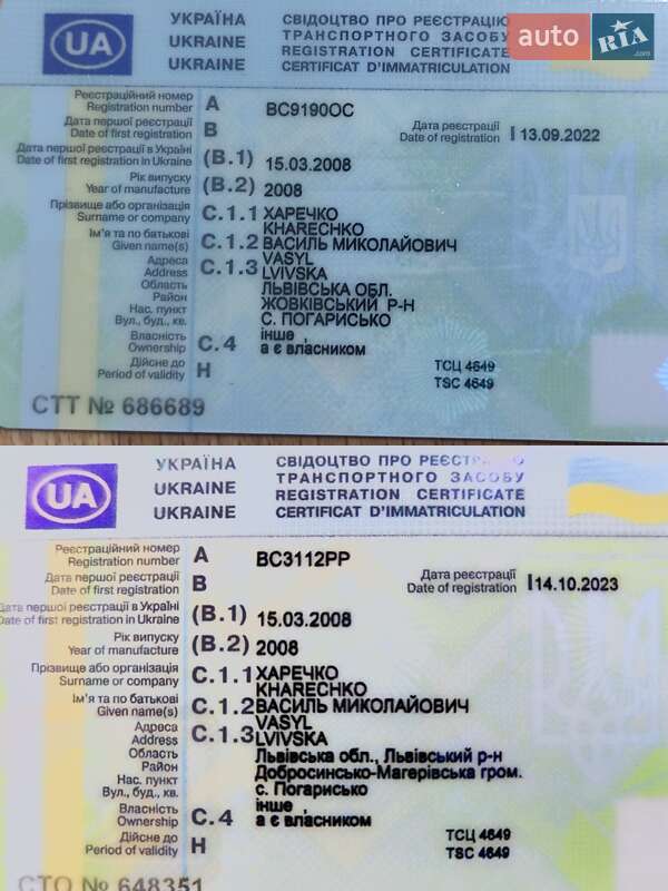 Позашляховик / Кросовер Mitsubishi Outlander XL 2008 в Львові