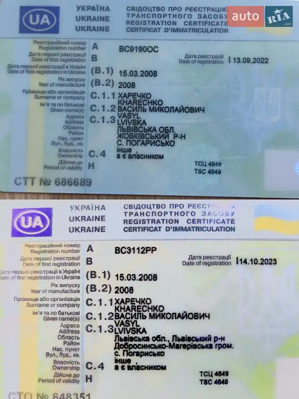 Позашляховик / Кросовер Mitsubishi Outlander XL 2008 в Львові документ