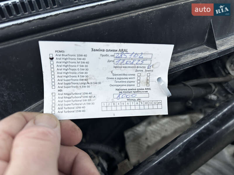 Внедорожник / Кроссовер Mitsubishi Outlander XL 2007 в Харькове фото 36 Внедорожник / Кроссовер Mitsubishi Outlander XL 2007 в Харькове