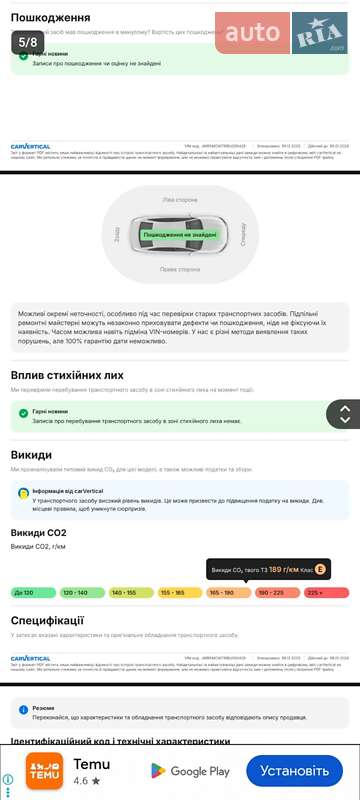 Внедорожник / Кроссовер Mitsubishi Outlander XL 2011 в Ирпене