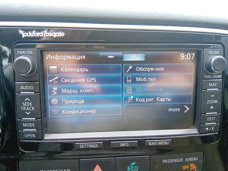 Внедорожник / Кроссовер Mitsubishi Outlander 2014 в Киеве