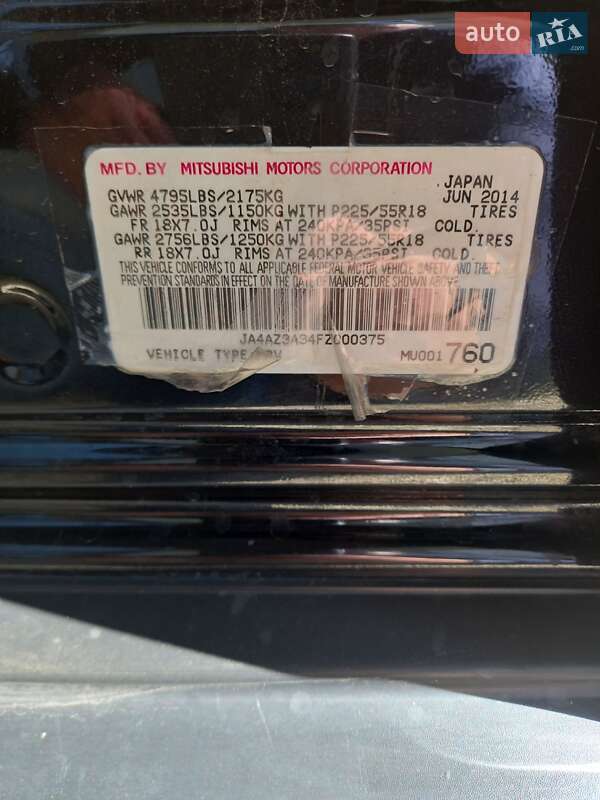 Позашляховик / Кросовер Mitsubishi Outlander 2014 в Надвірній