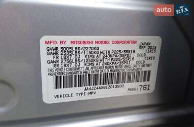 Внедорожник / Кроссовер Mitsubishi Outlander 2013 в Харькове