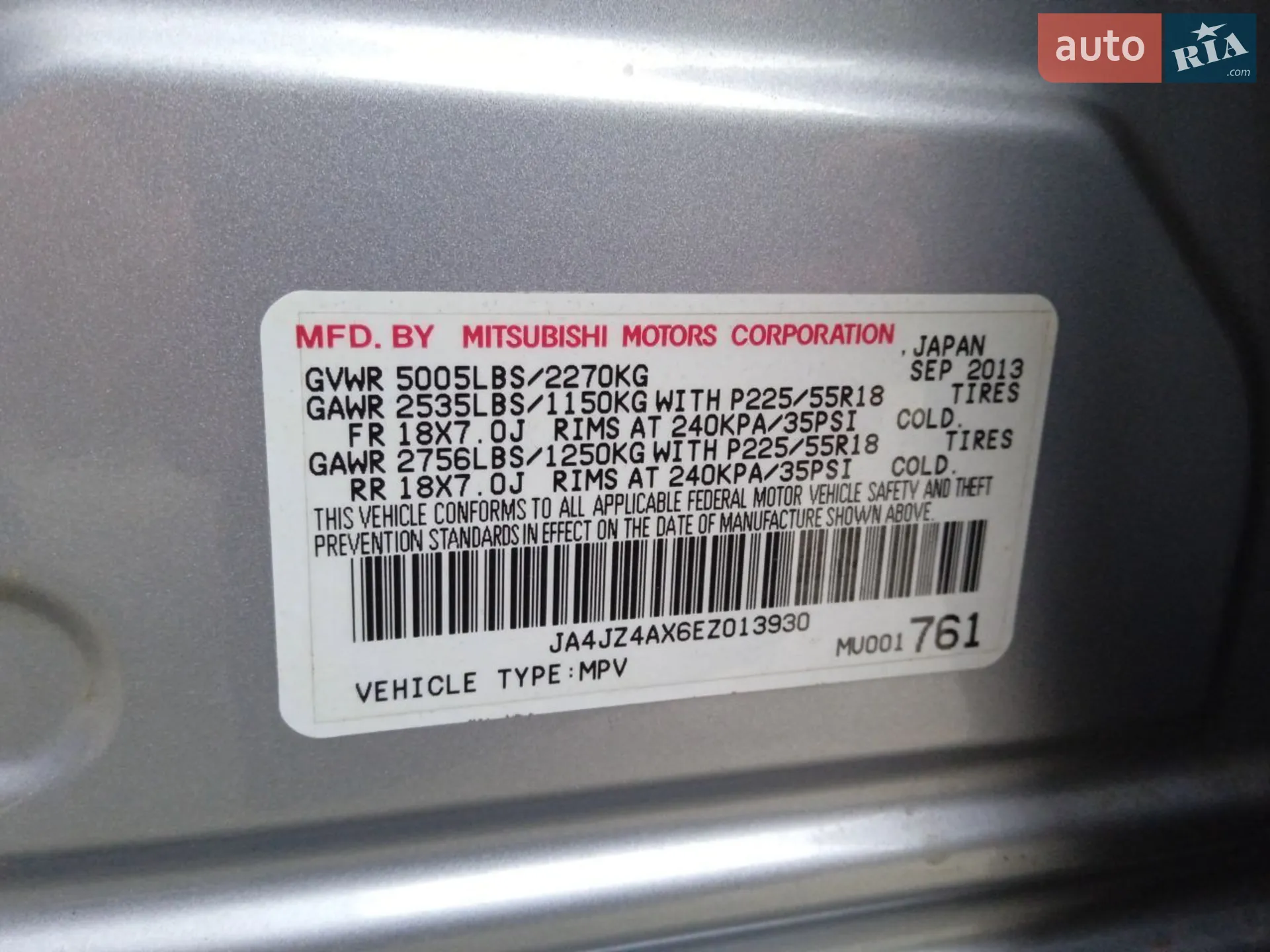 2013 Mitsubishi Outlander - мініатюра 11