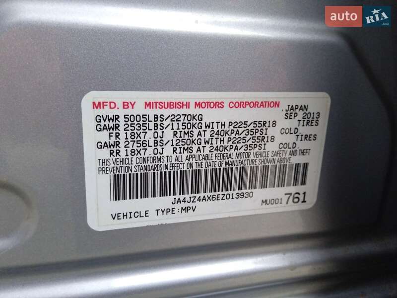 Внедорожник / Кроссовер Mitsubishi Outlander 2013 в Харькове