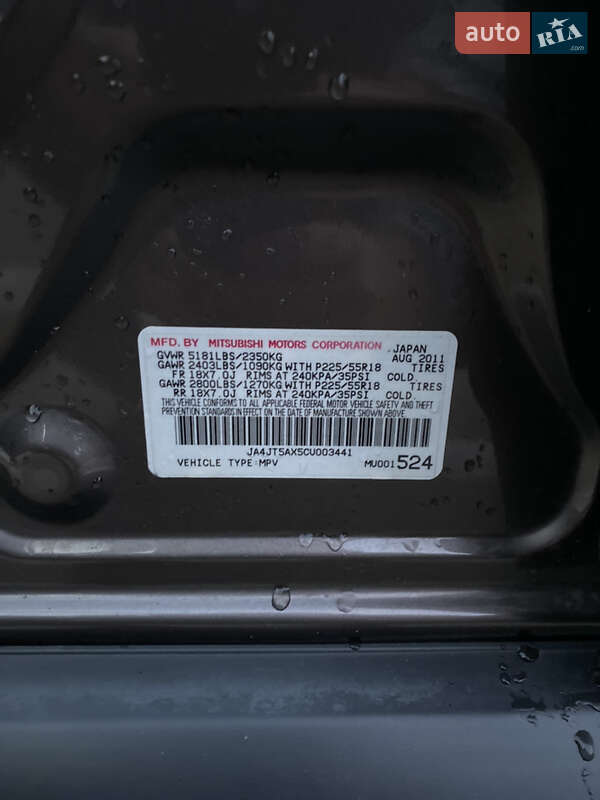 Позашляховик / Кросовер Mitsubishi Outlander 2011 в Броварах