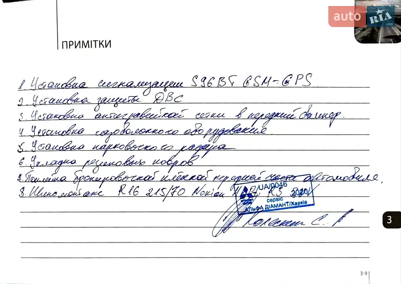 Mitsubishi Outlander 2019 VIN JMBXTGF2WLZ000284 фото оголошення 7 з 120