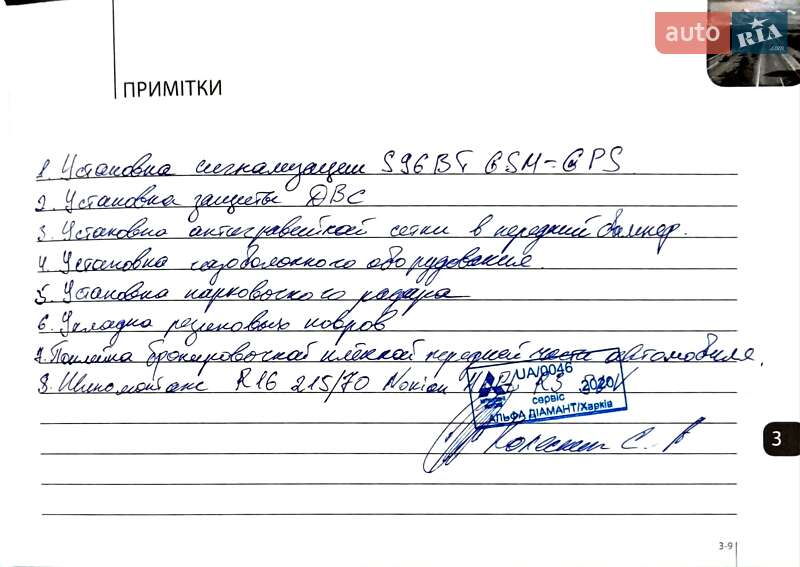 Внедорожник / Кроссовер Mitsubishi Outlander 2019 в Львове