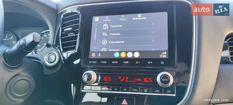 Mitsubishi Outlander 2019 VIN JMBXTGF2WLZ000284 фото оголошення 41 з 120
