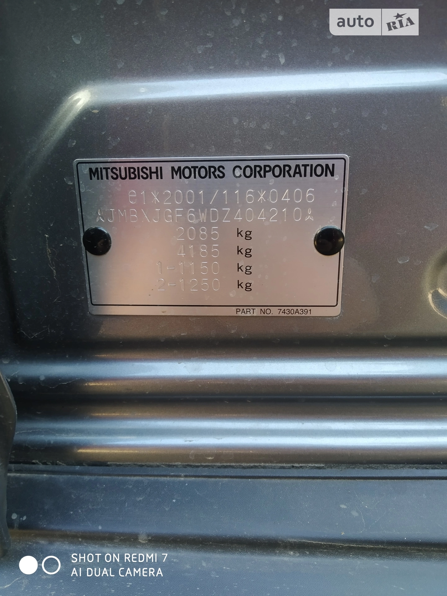 2012 Mitsubishi Outlander - мініатюра 5