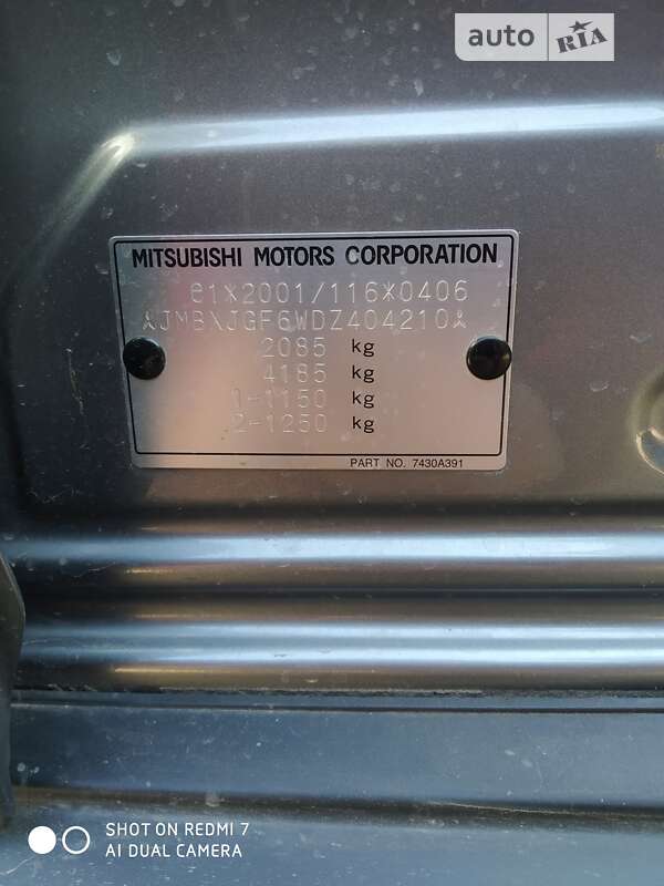 Внедорожник / Кроссовер Mitsubishi Outlander 2012 в Владимирце