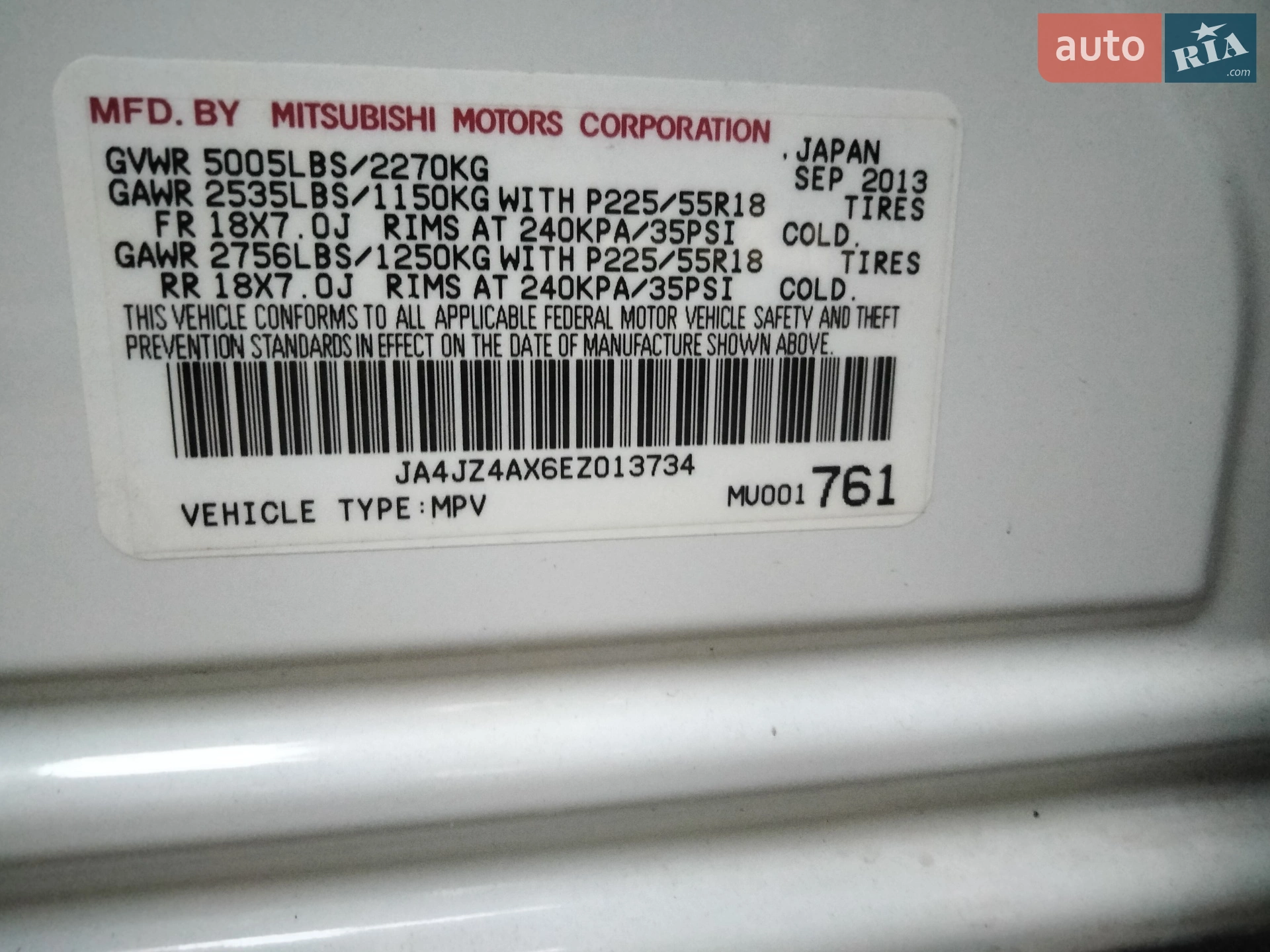 2013 Mitsubishi Outlander - мініатюра 14