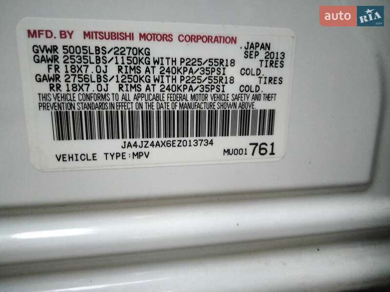 Позашляховик / Кросовер Mitsubishi Outlander 2013 в Кропивницькому