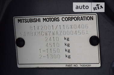 Внедорожник / Кроссовер Mitsubishi Outlander 2010 в Трускавце