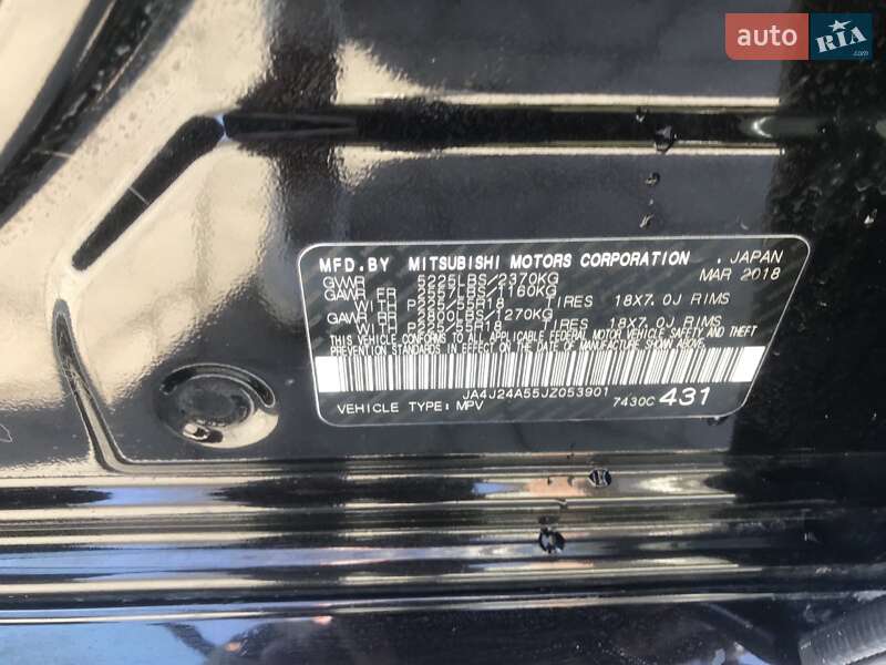 Внедорожник / Кроссовер Mitsubishi Outlander 2018 в Дрогобыче