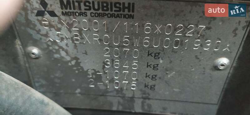 Внедорожник / Кроссовер Mitsubishi Outlander 2005 в Березовке фото 2 Внедорожник / Кроссовер Mitsubishi Outlander 2005 в Березовке