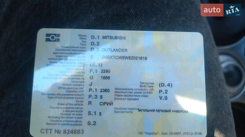 Позашляховик / Кросовер Mitsubishi Outlander 2008 в Хмельницькому