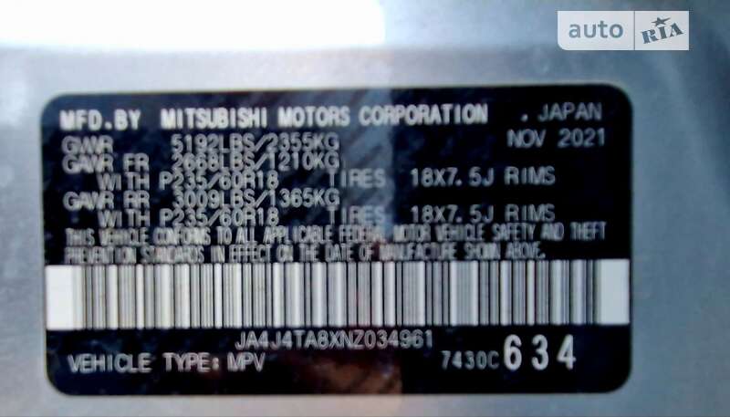 Позашляховик / Кросовер Mitsubishi Outlander 2021 в Коломиї