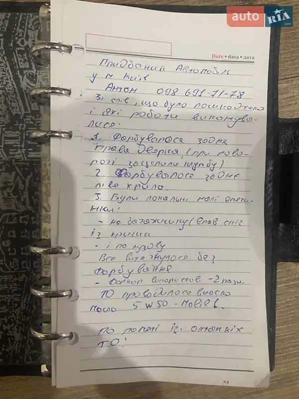 Внедорожник / Кроссовер Mitsubishi Outlander 2006 в Ровно документ