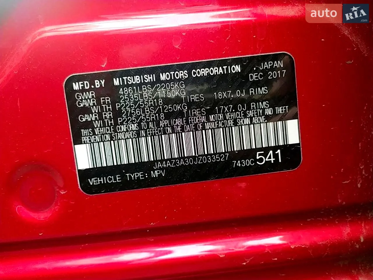 2017 Mitsubishi Outlander - мініатюра 21