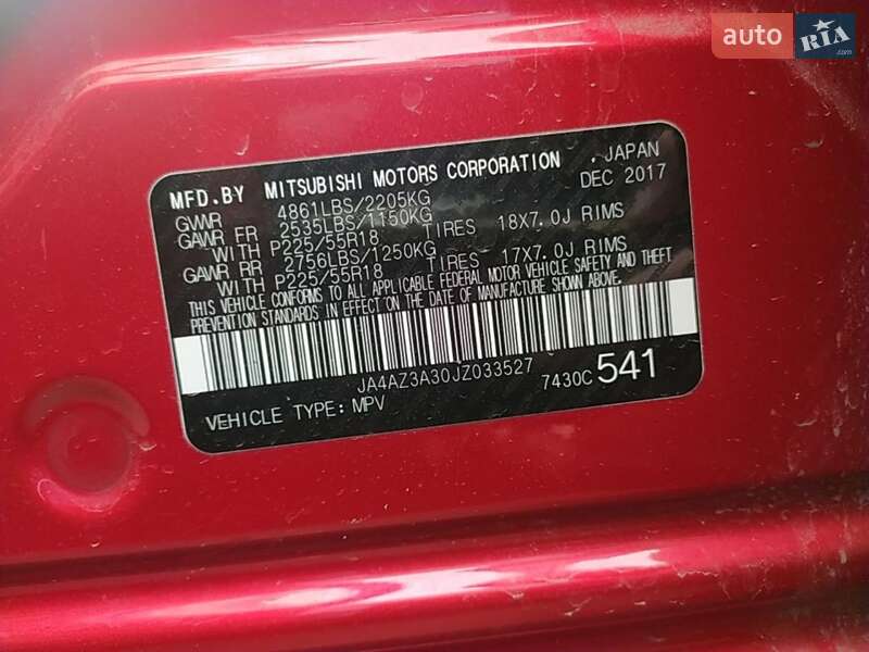 Внедорожник / Кроссовер Mitsubishi Outlander 2017 в Одессе