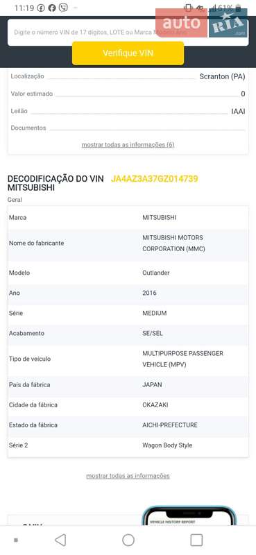 Позашляховик / Кросовер Mitsubishi Outlander 2015 в Києві