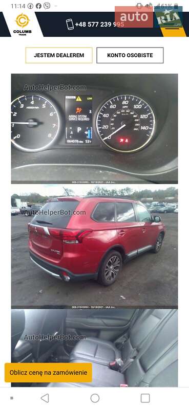 Позашляховик / Кросовер Mitsubishi Outlander 2015 в Києві