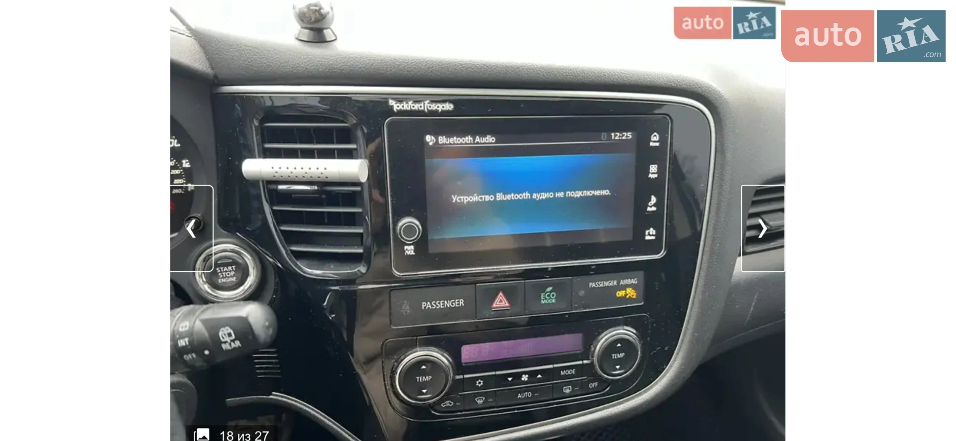2017 Mitsubishi Outlander - мініатюра 20