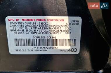Внедорожник / Кроссовер Mitsubishi Outlander 2010 в 