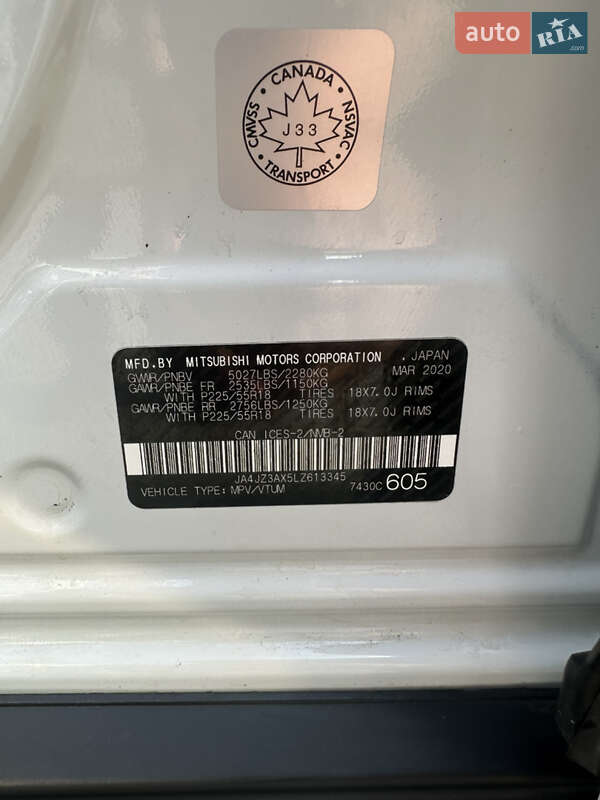 Внедорожник / Кроссовер Mitsubishi Outlander 2020 в Белой Церкви